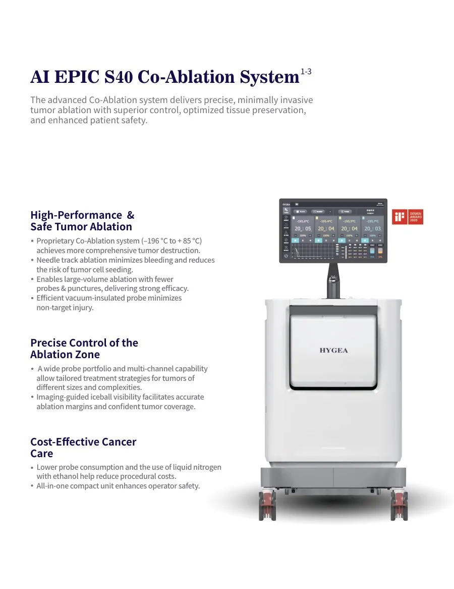 AI EPIC S40 冷冻共消融系统